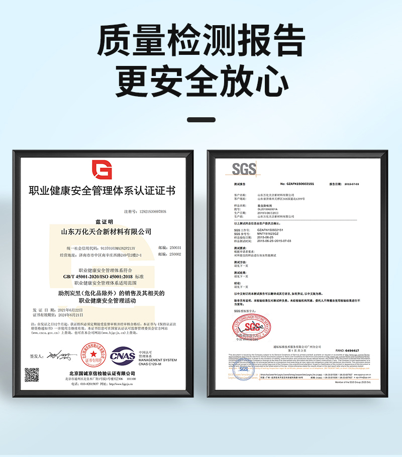 PVC-色母粒用炭黑_03