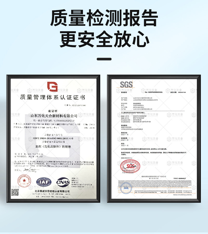 气相法白炭黑TH-8200S_03