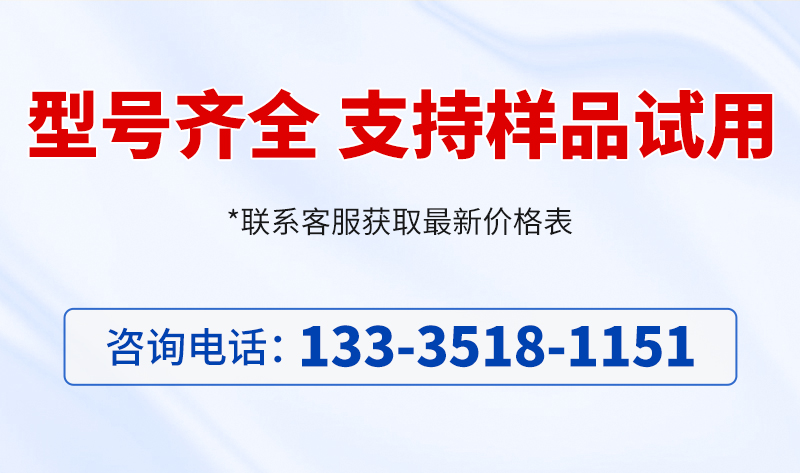 日化洗涤防腐剂防腐剂_10